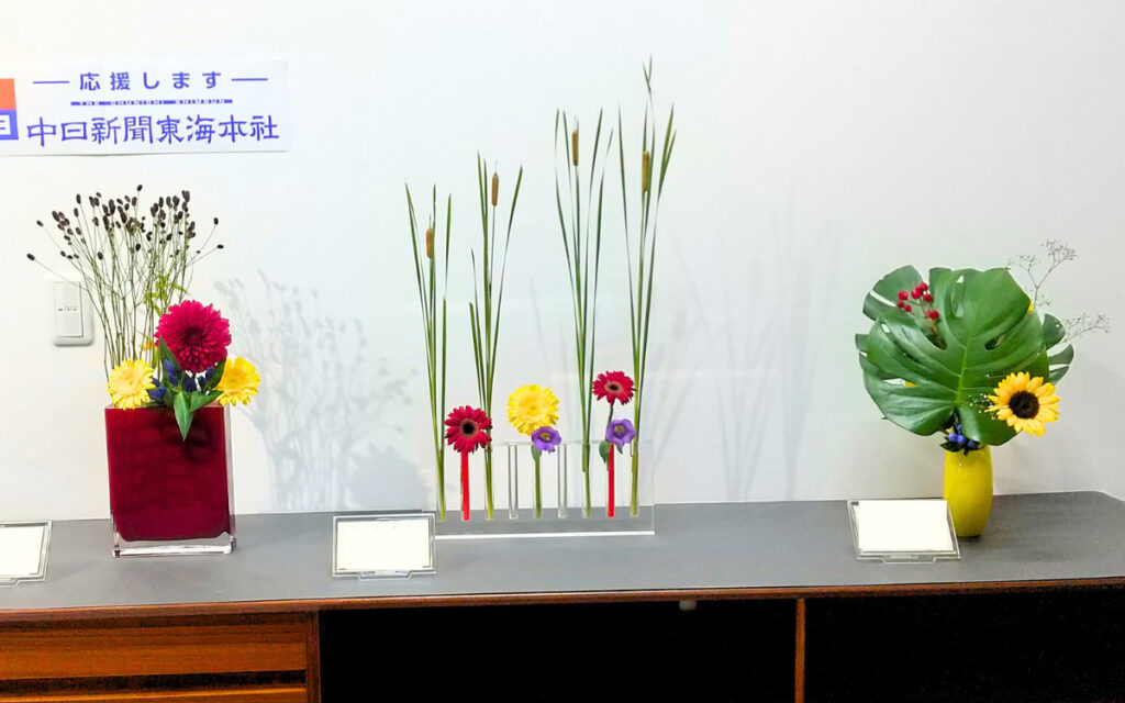 松野いけばな教室　第3回田名網社中展出瓶作品　自由花