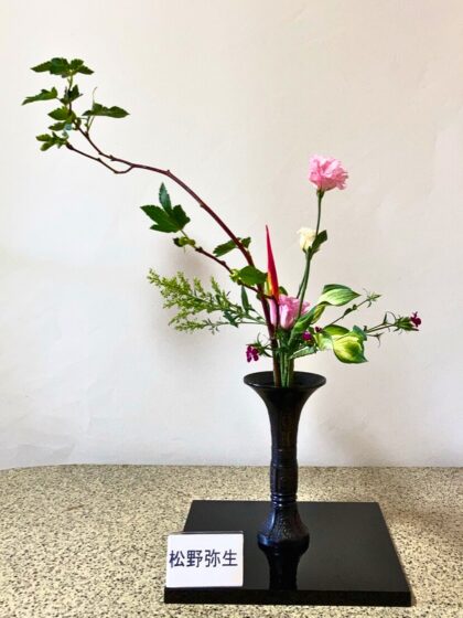池坊　松野いけばな教室　松野先生作品　立花