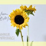 いけばな田名網｜2025年8月お稽古作品　向日葵を使った三種生