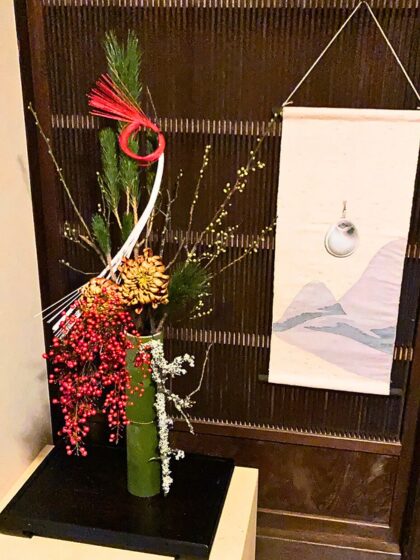 池坊　松野いけばな教室　正月花