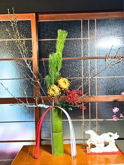 池坊　松野いけばな教室　正月花