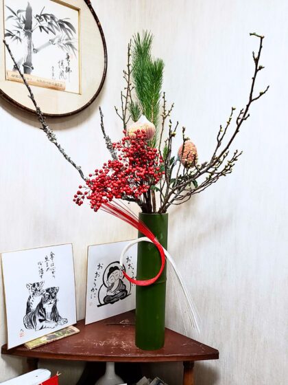 池坊　松野いけばな教室　正月花