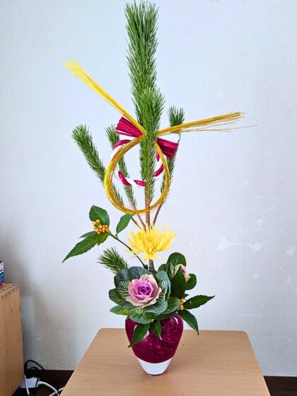 池坊　片岡いけばな教室　お稽古作品　2026年正月花