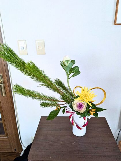 池坊　片岡いけばな教室　お稽古作品　2026年正月花