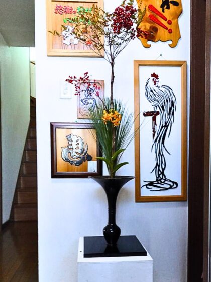 池坊　藤田いけばな教室　正月花