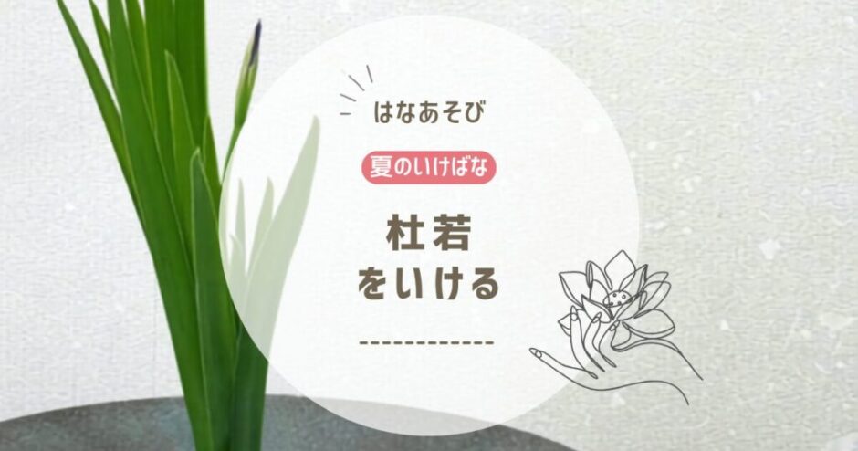 2026_片岡いけばな教室7月分_1
